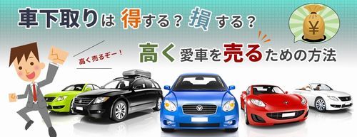 カローラ フィールダー ハイブリッド新車購入