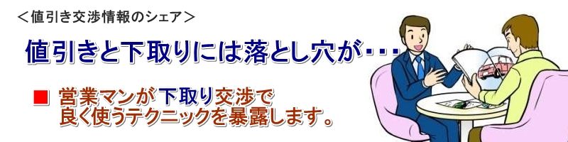 カローラ フィールダー ハイブリッド情報サイト